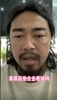 网红峰哥谈球迷骂人:跟着骂就完事儿,素质高的不会去现场看球