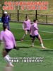 中国女足赛前最后一练,外教:不要等对方犯错,我们主动去抢