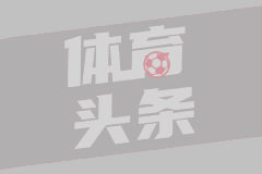 篡改历史？ESPN晒数据：詹姆斯是最年轻圣诞大战球员 实际是科比